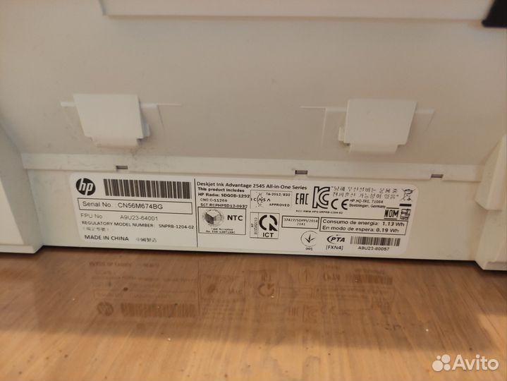 Мфу HP Deskjet 2545