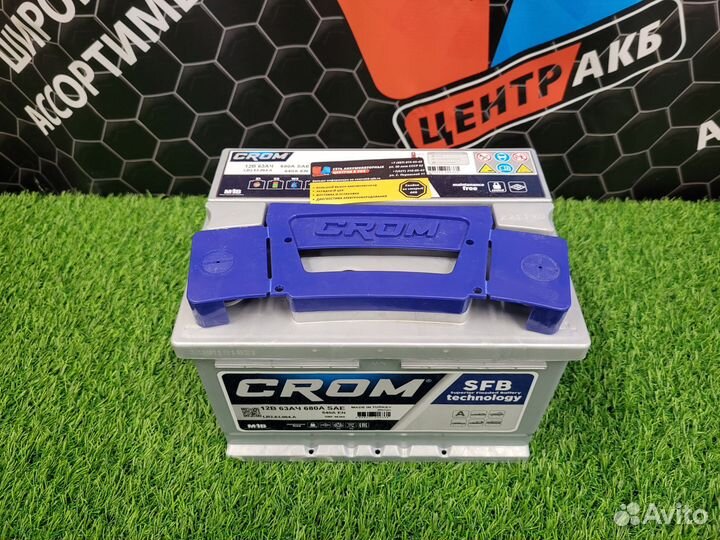 Аккумулятор crom 63 Ah о.п. 640A