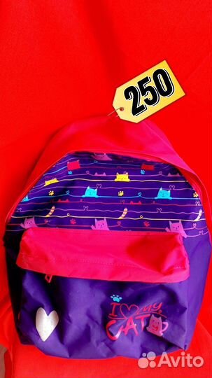 Школьные рюкзаки