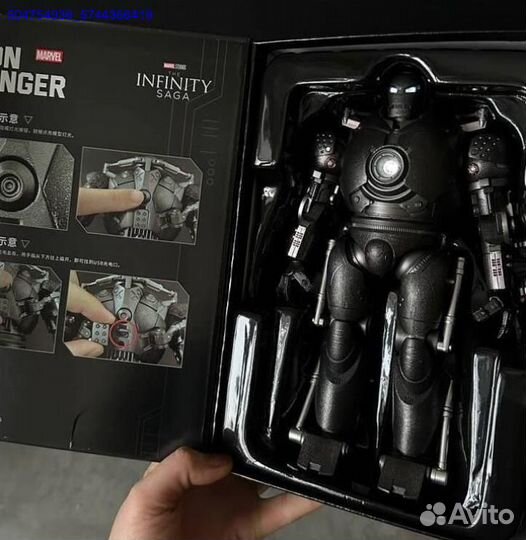 Фигурка Iron Monger (Арт.34341)