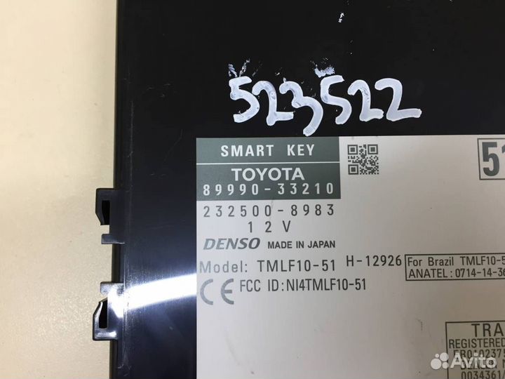 Блок электронный Toyota Camry V50 2011-2017