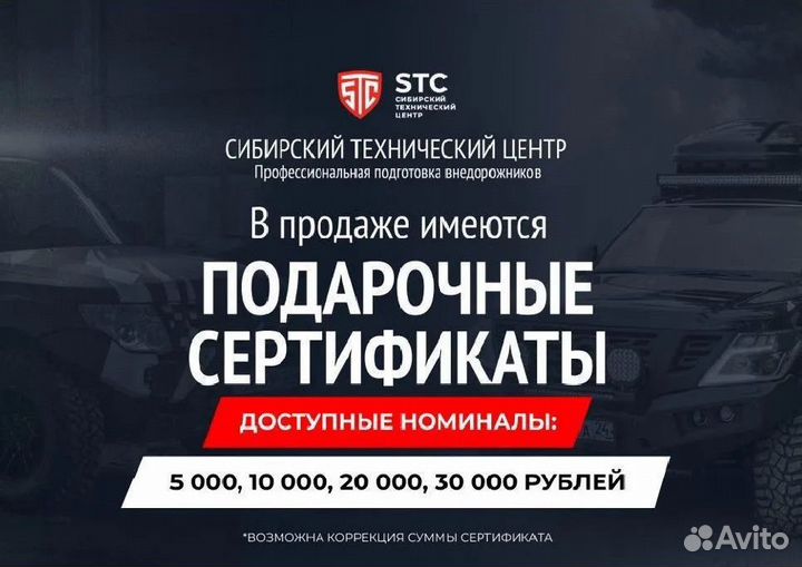 Брызговики для внедорожников stcstc-MG-L