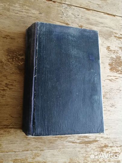 Старинные книги