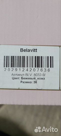 Туфли новые