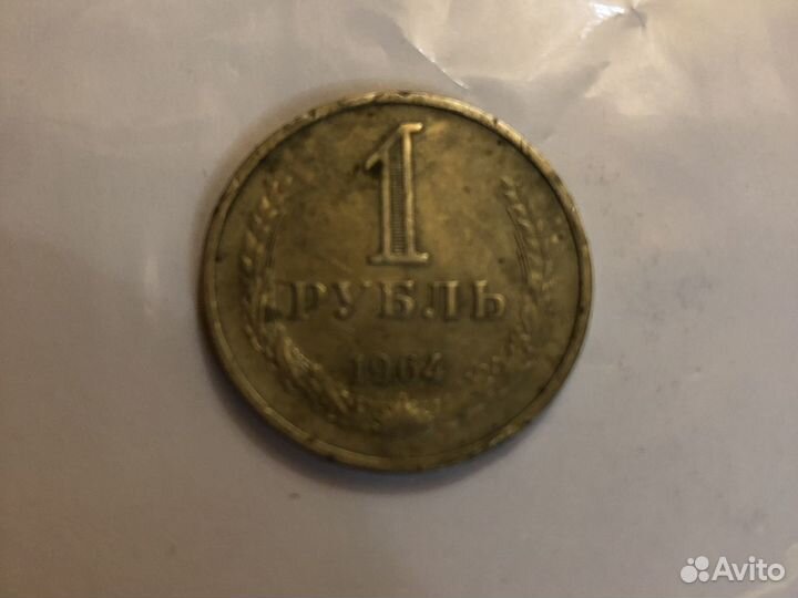 Монеты СССР