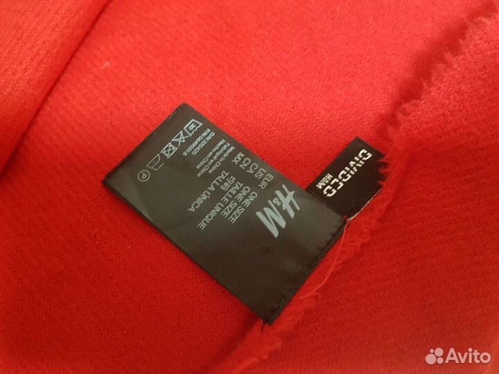 Шарф (палантин)