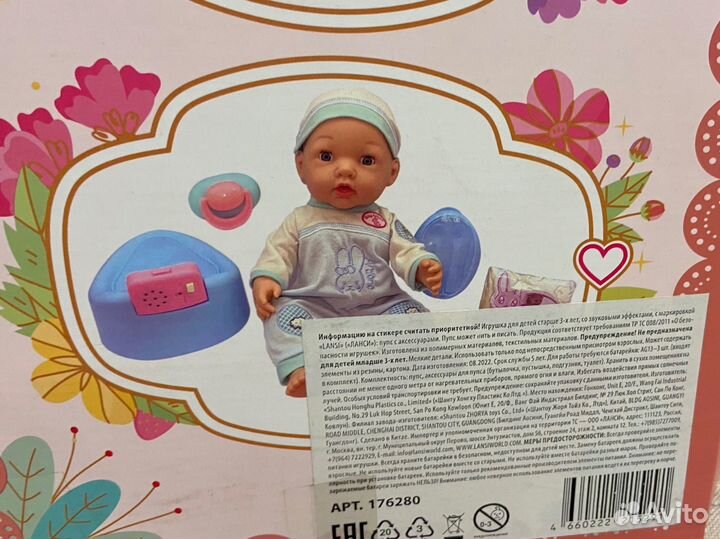 Кукла пупс с аксессуарами Ланси