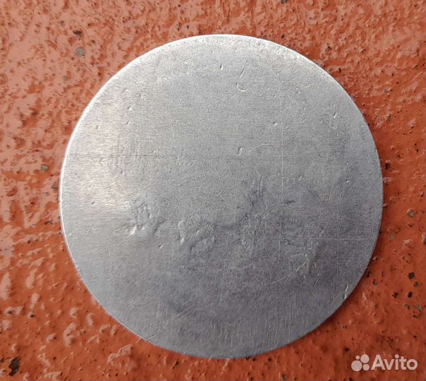 Жетон из мастерской. 70-е. СССР