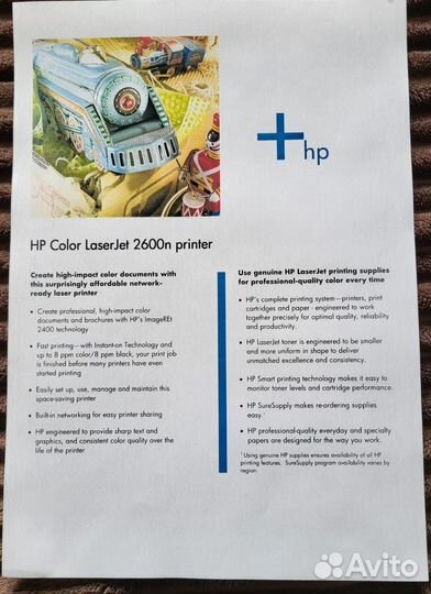 Цветной принтер