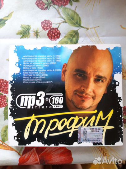 CD и DVD диски аудио и видео