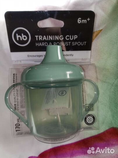 Поильник, пузырек