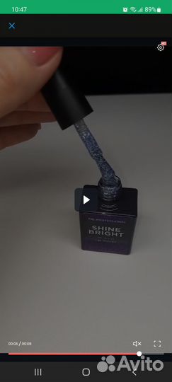 Светоотражающий гель лак