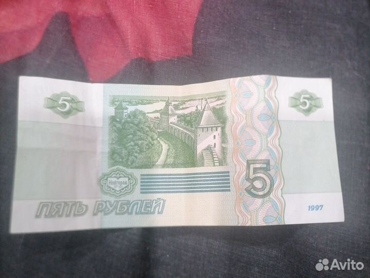 Купюра