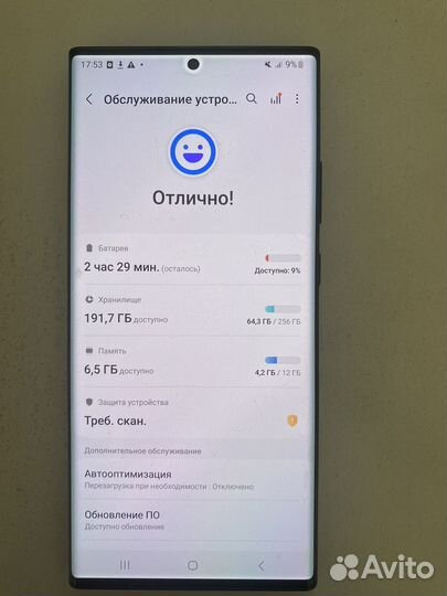 Samsung Galaxy Note 20 Ultra 5G (Snapdragon), 12/2