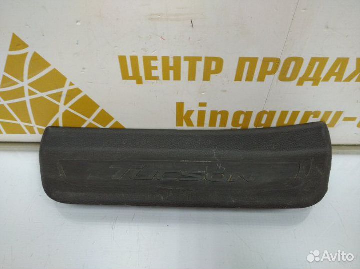 Накладка порога задняя левая Hyundai Tucson 3 TL