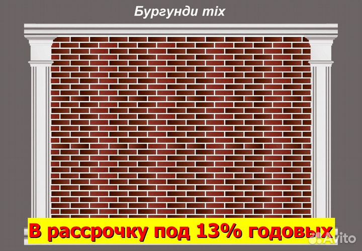 Амк / Гибкий кирпич