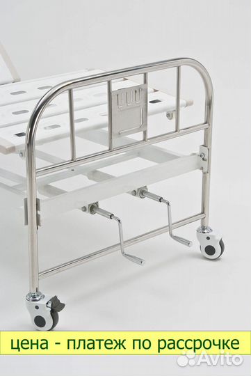 Медицинская кровать RS104-A