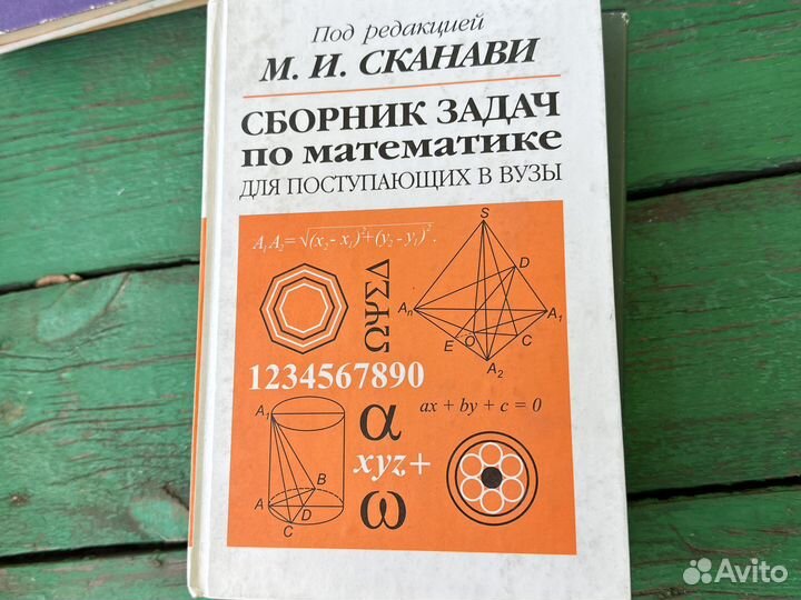 Учебники 10-11 класс