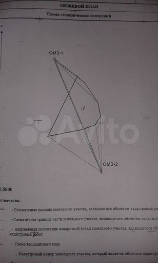 Участок 2,27 га (СНТ, ДНП)