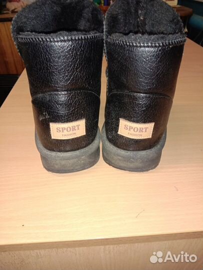 Угги мужские р. 43