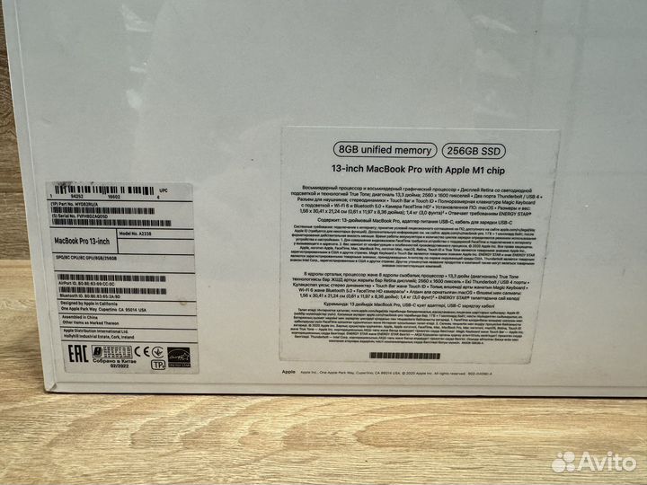 Macbook pro 13 m1 8 256 gray MYD82