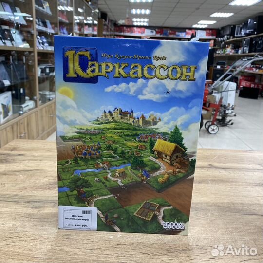 Настольная игра Каркассон