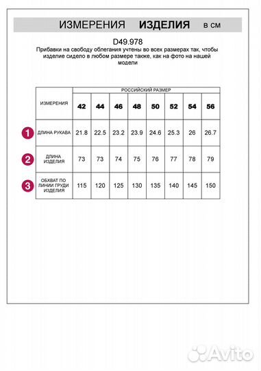 Футболка женская