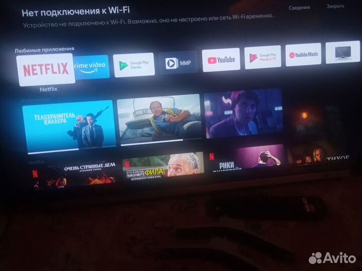 Телевизор 32 дюйма SMART tv Toshiba