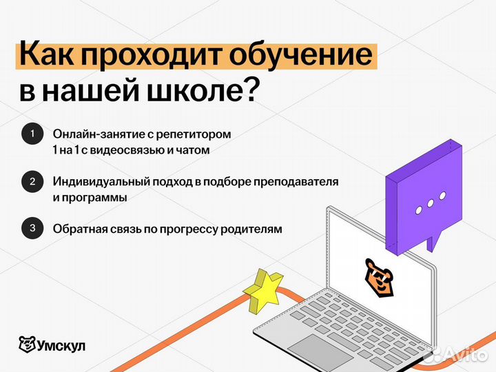 Репетитор по математике онлайн. Готовлю к ОГЭ, ЕГЭ