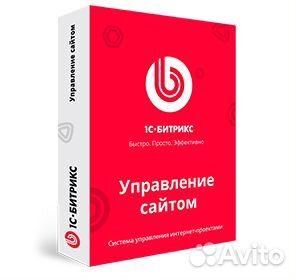 Лицензии 1С-Битрикс (продления, шаблоны, модули)