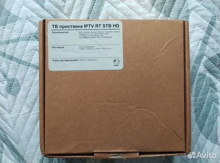 TV приставка Ростелеком