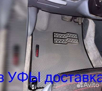 Эва Коврики 3D с бортами для авто