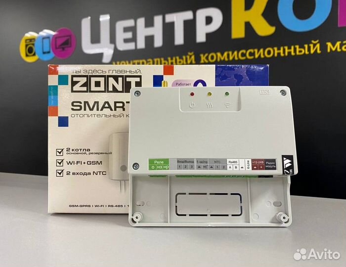 Новый контролер Zont Smart 2.0 Wifi+GSM