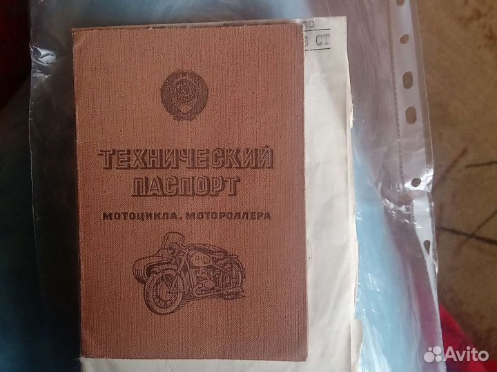 Иж-Планета2