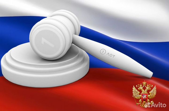 Агент (брокер) на электронных торгах