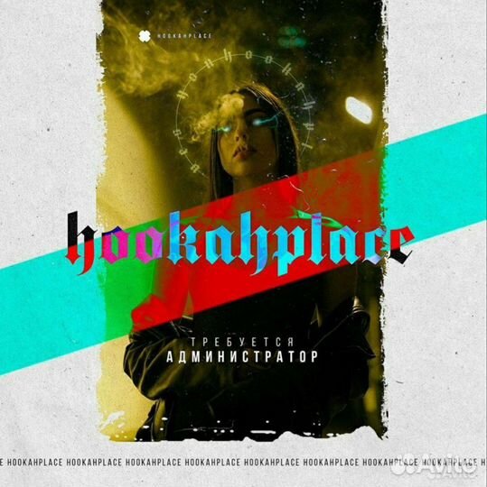 Администратор