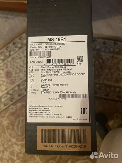 MSI GF63 8RD