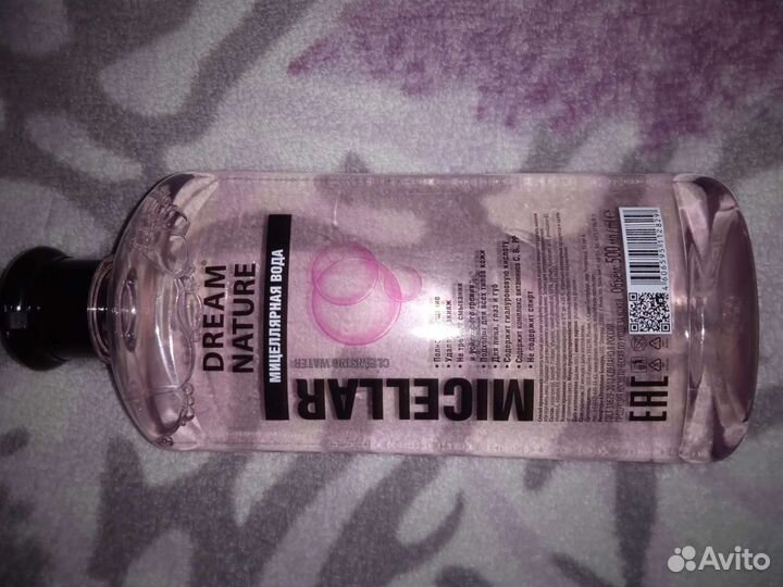 Мицеллярная вода