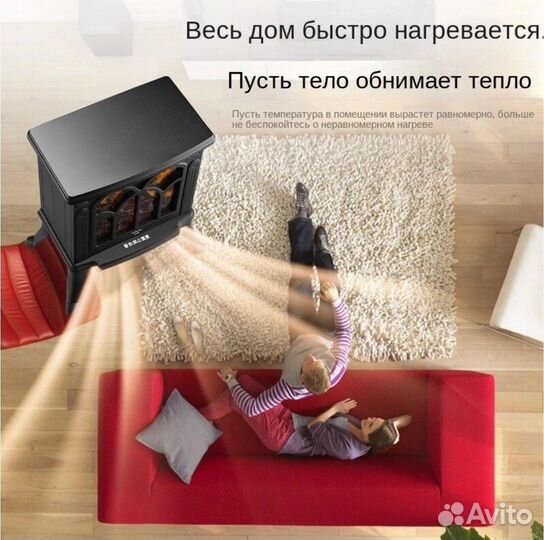 Обогреватель камин