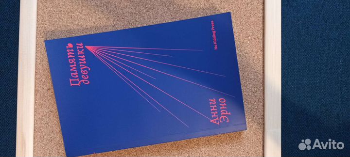 Книги: зарубежная проза в отличном состоянии