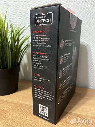 Игровая мышка A4Tech Q80 Bloody