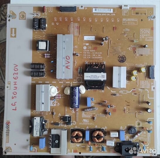 LGP50N-16UH12 EAY64309921 от LG 50UH630V