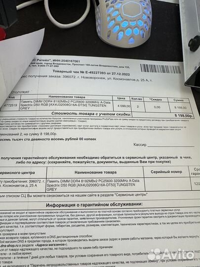 Оперативная Память adata XPG spectrix D50 32gb