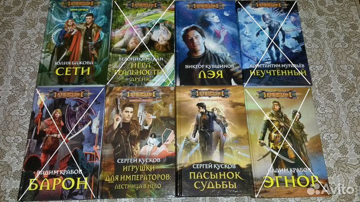 Книги новые. Наши там. Фэнтези