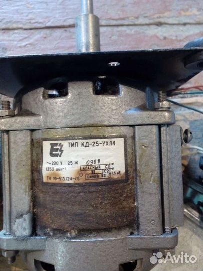 Электродвигатель 220в