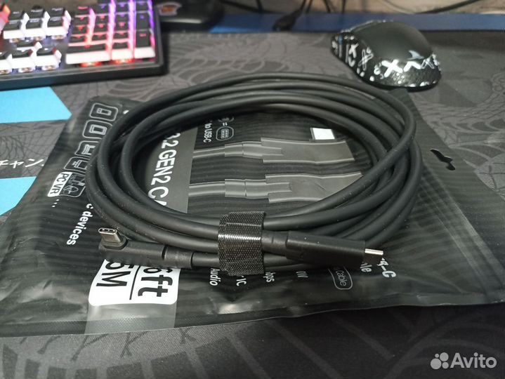 Кабель USB Type-C/USB Type-C,5 м для VR шлема