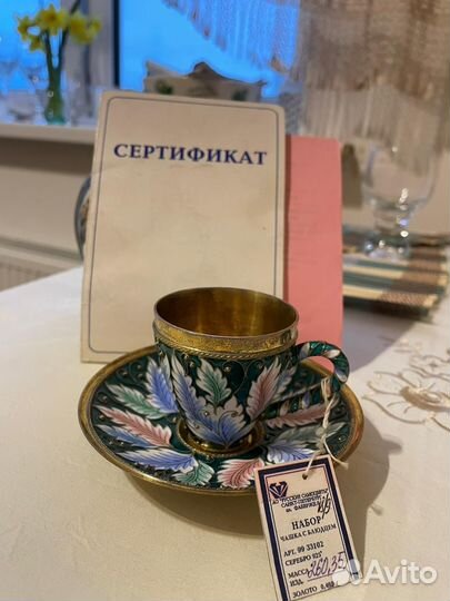 Чашка коллекционная