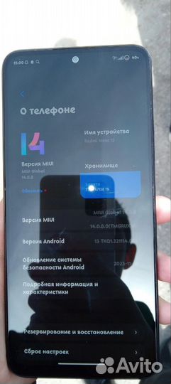 Xiaomi Redmi Note 12, 6/128 ГБ
