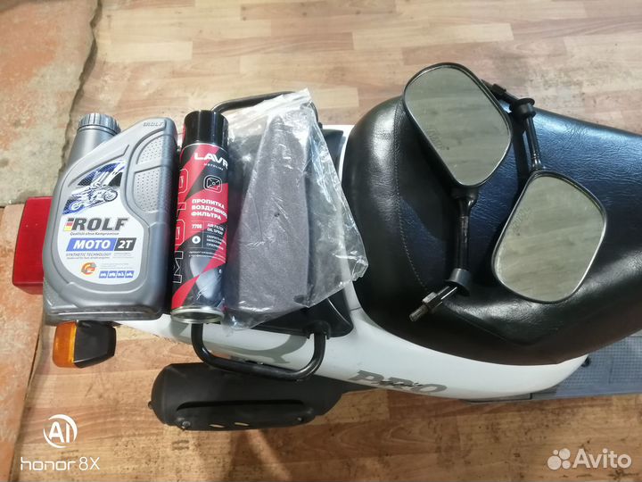 Продам скутер Honda Topic Pro