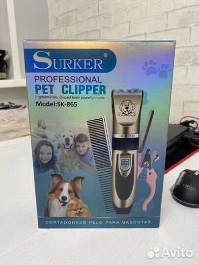 Машинка для стрижки животных